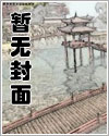 美攻壮受短篇合集（高能高亮）